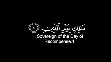 كروما قران خلفية سوداء || سورة الفاتحة كاملة || تركي احمد الشمري
