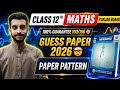 🔥 Class 12 Maths Guess Paper 2026 Punjab Board | 100% Important Questions & Paper Pattern
