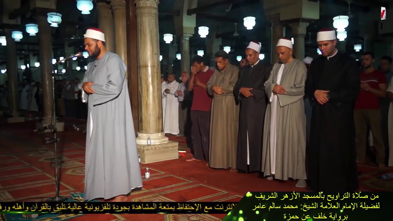 صلاة التراويح  برواية خلف عن حمزة ( سورة يوسف من الاية 38 إلى الأيه 76 )