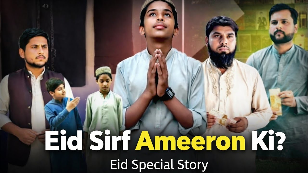 Mazdoor Ka Haq | Eid Par Ghareeb Bachay Ki Kahani | Eid Special Story 