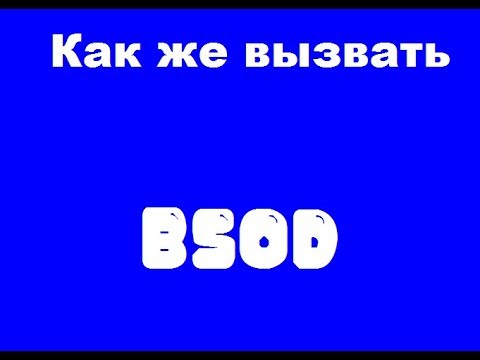 Video: Labojums: BSOD Kļūda 0x00000133 Un 0x00000139 Operētājsistēmās Windows 8 Un 10