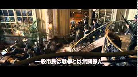 2015/9/2BD・DVDリリース＆レンタルスタート『パリよ、永遠に』予告