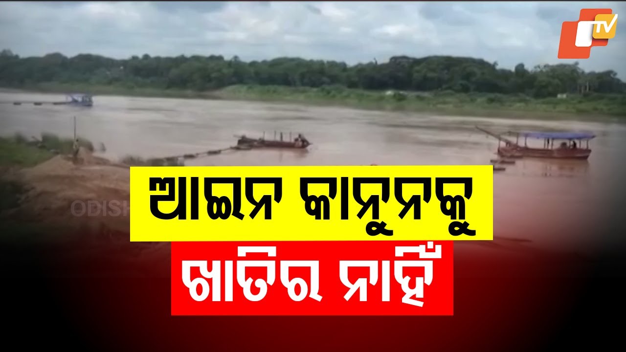 River sand mafia operate freely in Jajpur as officials turn a blind eye, Congress accuses BJP & BJD