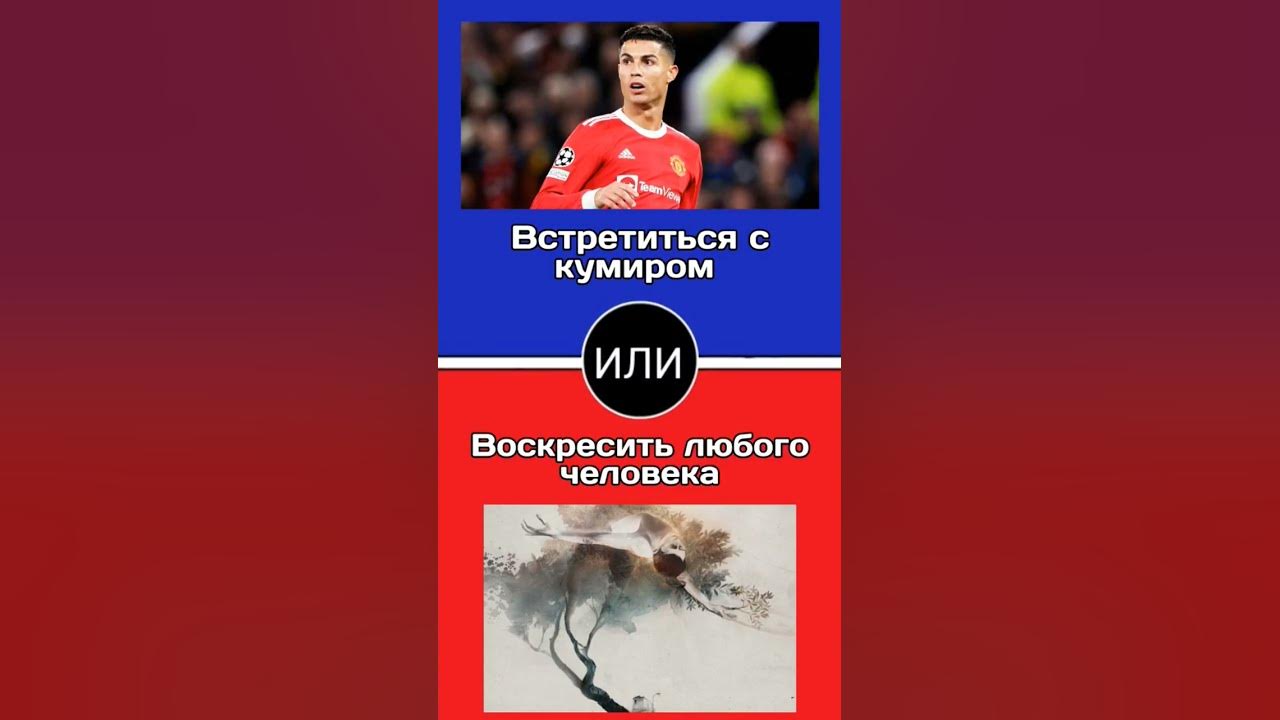 опросики - YouTube