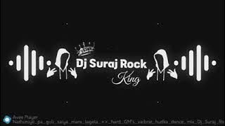 #nathuniya pe goli saiya mare lagela dj #suraj #rock # mix👆