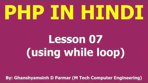 Using while loop in php | Lesson - 7 | PHP in Hindi