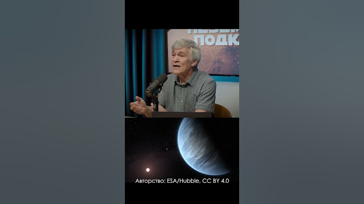 Planet K2-18 b \ Vladimir Surdin #space #science #shorts