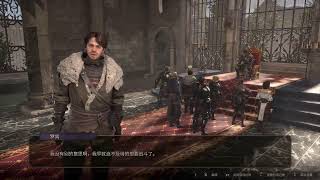 [Lost Eidolons失落的精靈] #9 困難