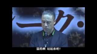 Gihren Zabi's 'Sieg Zeon!' Speech (Live version)