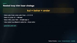enumerate, zip aur Nested Loops in Hinglish | Python Zero to Hero #5