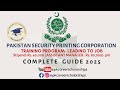 Pakistan Security Printing Corporation Training Program | Leading to Job | Complete Guide