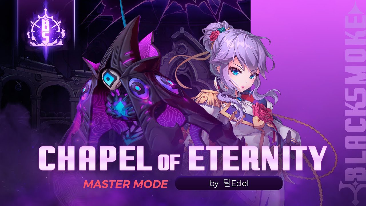 BlackSmoke - Chapel of Eternity Master | Solo Edel | By 달Edel