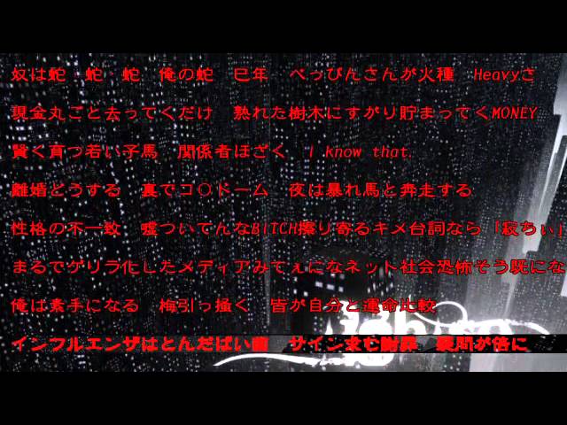 空亡 MAXBET ネットラップ MAXBET - 空亡 (Trailer) - YouTube