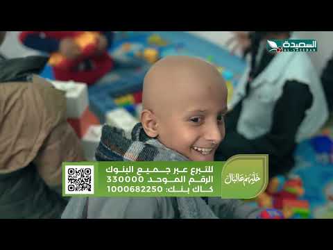 خليهم على البال مع سعاد الخليدي وضيفها عبدالرحمن النويرة الحلقة 10 العاشرة رمضان 1447ه