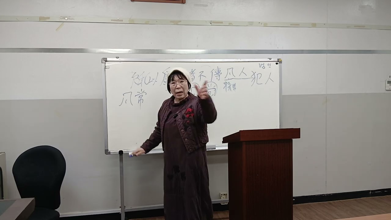 정이,정호 형제의 중용