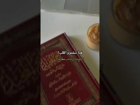 اللهم اجعلني صدوق اللسان مخموم القلب لا اله الا الله اكسبلور ترند
