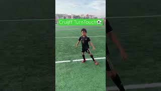 Cruijff Turn Touch⚽️