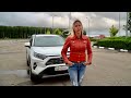 Тойота RAV4. Новая функция  Теперь не угонят. Лиса рулит