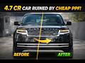 Cheap PPF Ruined This AUTOBIOGRAPHY😳 | Don’t Make This Mistake| PPF ON RANGE ROVER AUTOBIOGRAPHY |