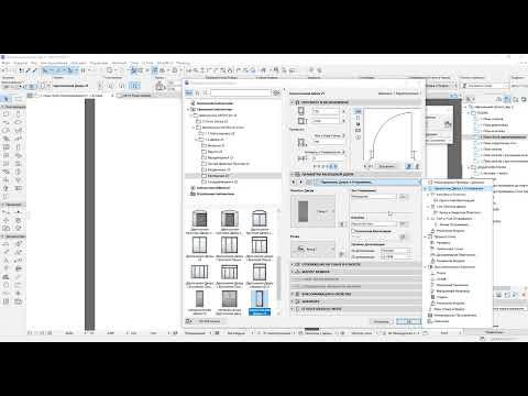Архикад. Детализация символа двери