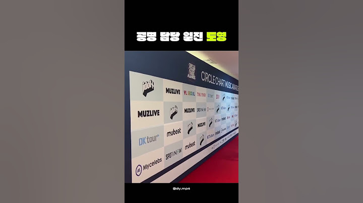 [NCT 도영] 공명 형 놀리기에 누구보다 진심인 도영이