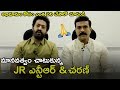 Ram charan And NTR Suggestions To Fans From RRR Office | RRR Movie | MS