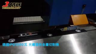 1000瓦光纖雷射金屬切割機。板材雷射切割機。CNC雷射切割機