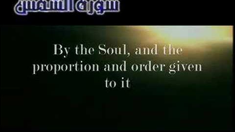 سورة الشمس   صوت خاشع   وقراءة مبكية (Sun)