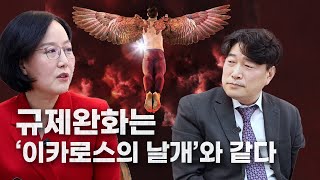[김정태의 Chat부동산TV] ①도시계획전문가 김현아 
