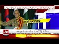 🔴LIVE: DG ISPR Press Conference | Important National Security Briefing | BOL News