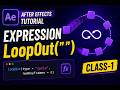 After Effects Expression Tutorial Part -1 | LoopOut() Explained