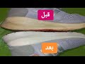 سفید کردن لژ کفش سفید کردن زیره کفش سفید کردن کتونی سفید کردن زردی کفش 