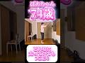 若返り美痩せダイエット！#ダイエット #痩せる #エクササイズ #脂肪燃焼