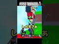 マジで失敗出来ない状況に立たされています…【フォートナイト】#shorts
