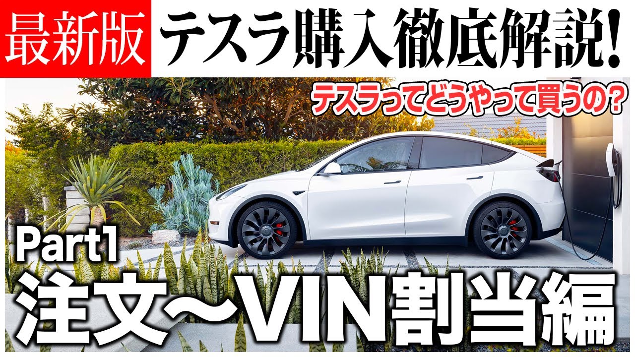 テスラ デキャンター新品未使用 KEIYOテスラ用（モデル3とY用） デジタルミラー AN-DM002