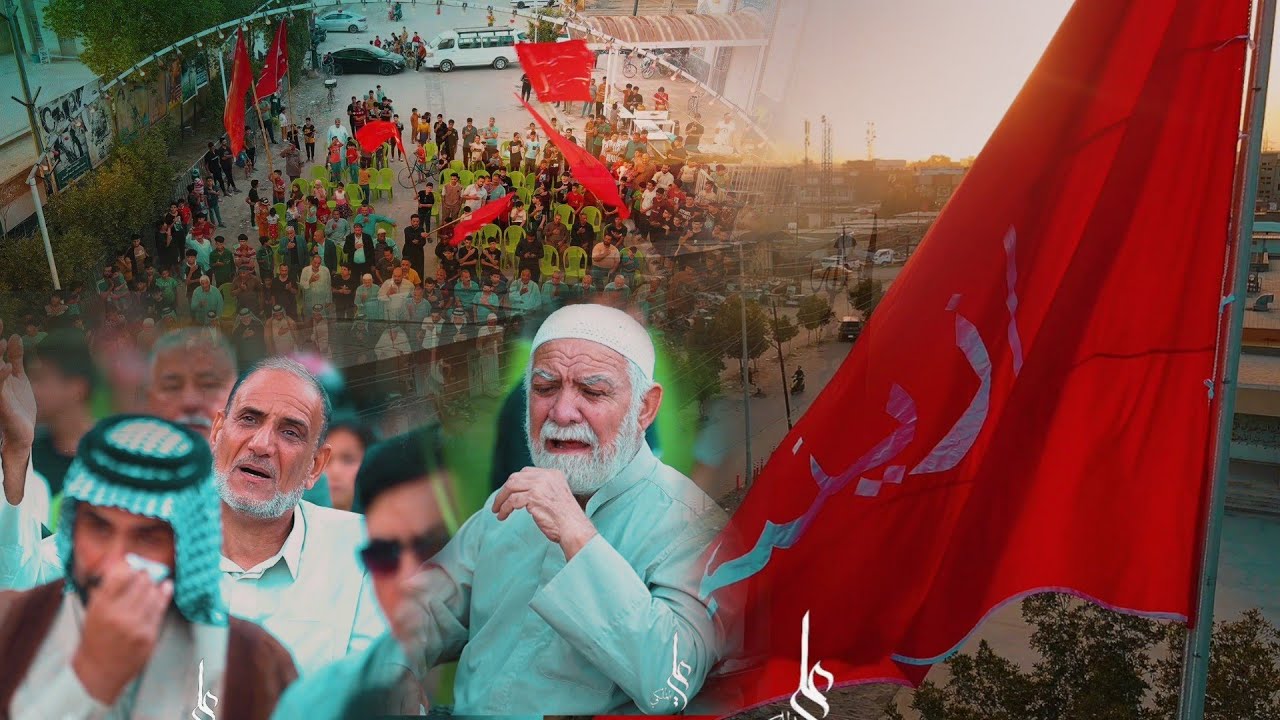 رفع راية السيدة زينب عليها السلام في مدينة الثورة  شاهد تفاعل الحاضرين برفع الراية