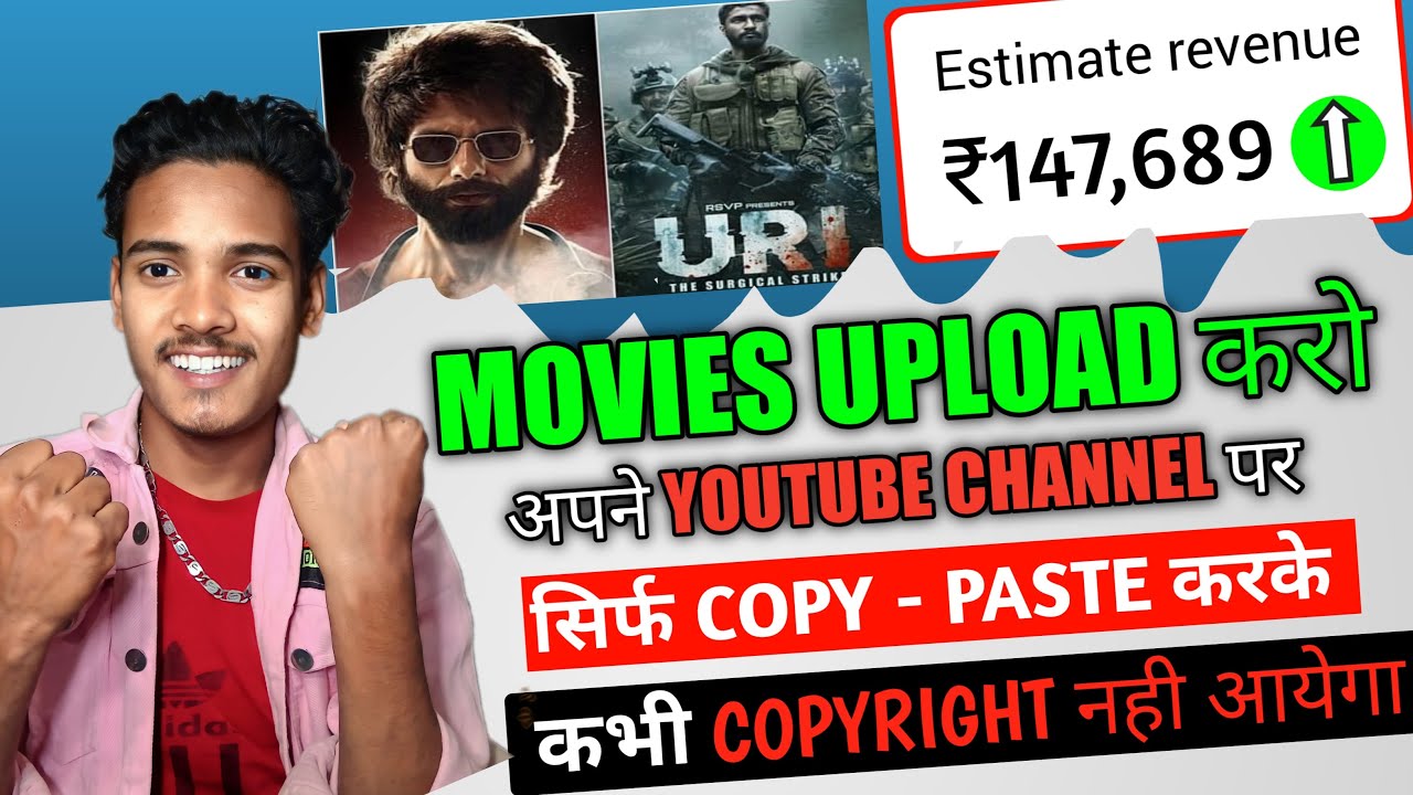 How to upload movies on youtube without copyright | Movie upload karke ...