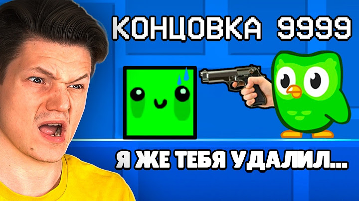I DIDN'T EXPECT THIS END OF LEVELS FROM FOLLOWERS IN GEOMETRY DASH