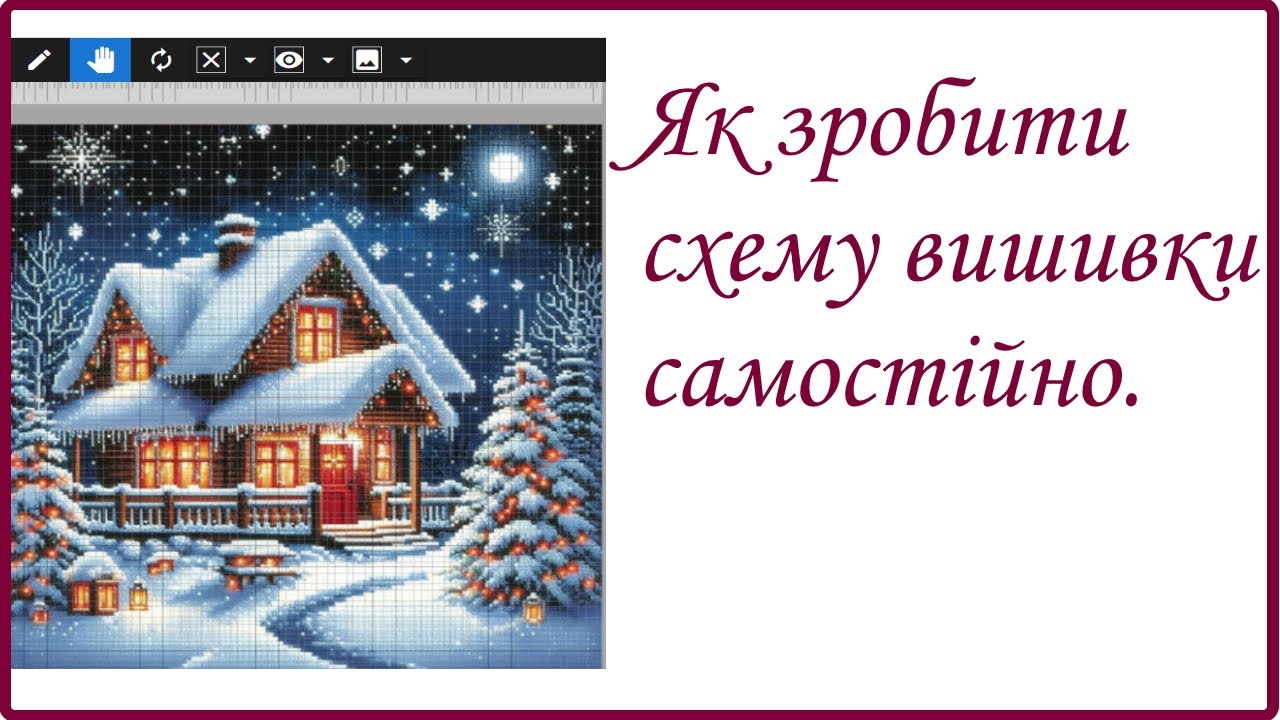 Як зробити схему вишивки онлайн. Програма для створення схем вишивки Floss Cross