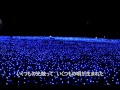 「たったひとつ」・オリジナルソング