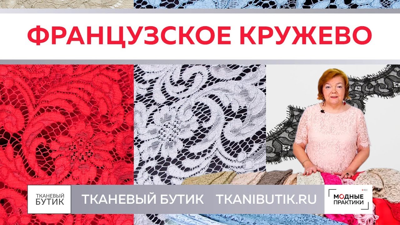 Интернет Магазин Ткани Паукште
