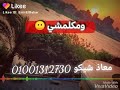 حالات واتس وداعا يا دنيا وداعا 
