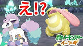 色違いサンドパンはオレンジ色 ポケモンlet Sgo イーブイ Youtube