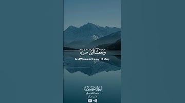 تلاوة خاشعة من سورة المؤمنون للقارئ ياسر الدوسري #quran #قرآن
