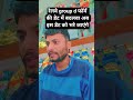 रेलवे group d फॉर्म भरने की तारीख म बदवाल ll rrb lavel -1 अपडेट ll