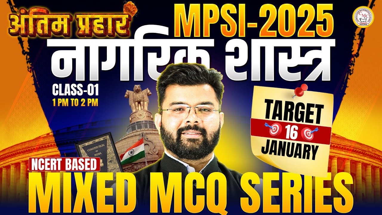 MPSI 2025 Civics | Exam Level Questions | Mixed MCQ Series | NCERT Based | By Darmesh Sir