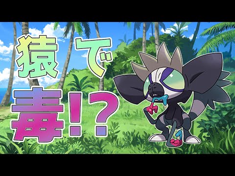 このご時世に大丈夫！？　タギングル発表！！【ポケモンSV】【ゆっくり実況】