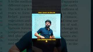 Digraj Sir Nostalgia #digrajsinghrajput #new #motivation #class10 #exam #memes #relatable #abhay