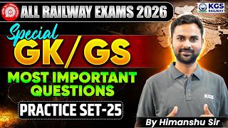 All Railway Exams 2026 | Special GK/GS Most Imp Questions Practice Set 25 | GK/GS by Himanshu Sir