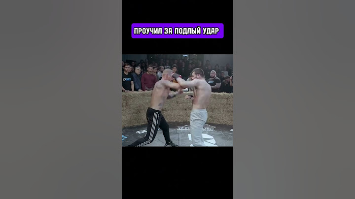 ПОПЛАТИЛСЯ ЗА ПОДЛЫЙ УДАР #shorts #mma #ufc